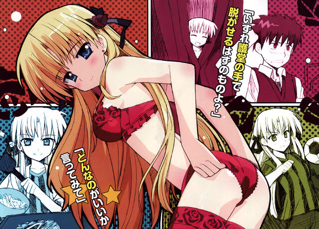 File:Seduce 1.jpg