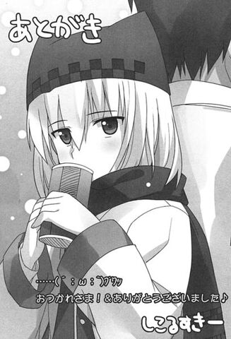 File:Athena winter.jpg