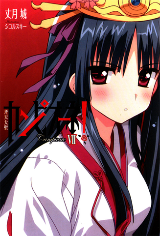File:Ena vol070107.png