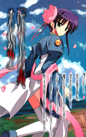 File:Luo Hao.png