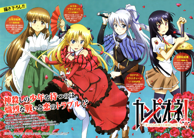 File:Girls group anime.png