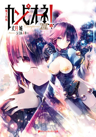 File:Cover.jpg