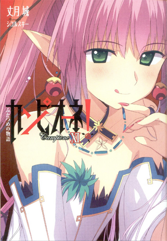 File:Pandorav11ab.png