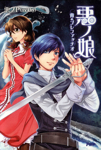 File:04 blue.png
