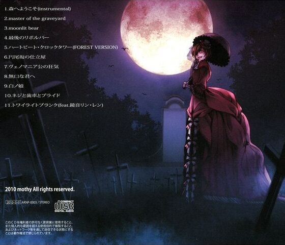 File:EvilsForesbackcover.jpg