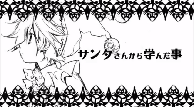 File:Lemy Pierrot.png