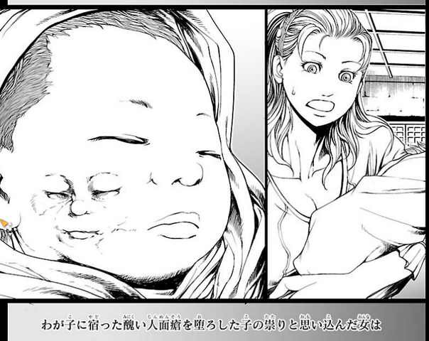 File:Cherubim1.png