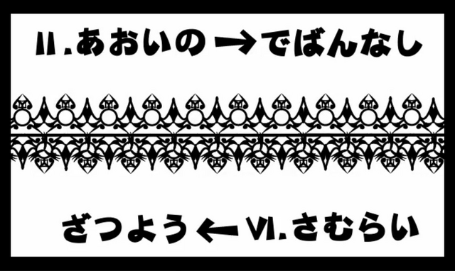 File:II Blue VI Samurai.png