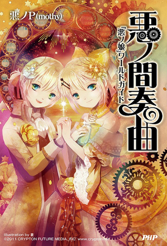 File:03 guide.png