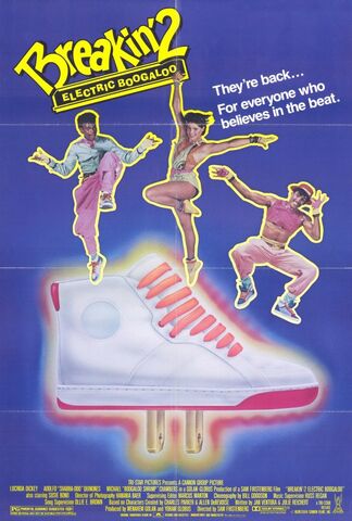 File:Breakin 2.jpg