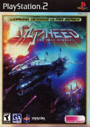 Silpheed - The Lost Planet Box Art
