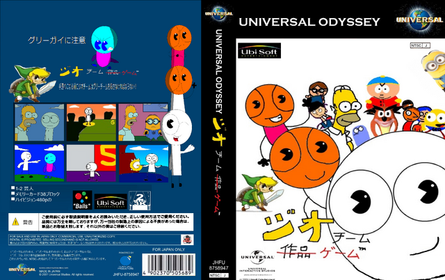 File:TGTG Cover Art UO Front and Back JP.png