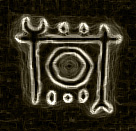 Adonai