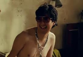 File:Chow.jpg