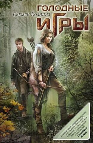 Файл:Book1.jpg