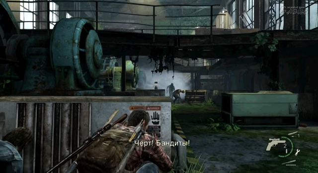 Файл:Attack bandits.png