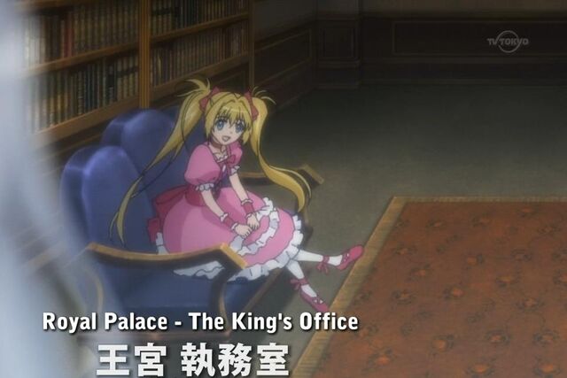 File:King'soffice.jpg