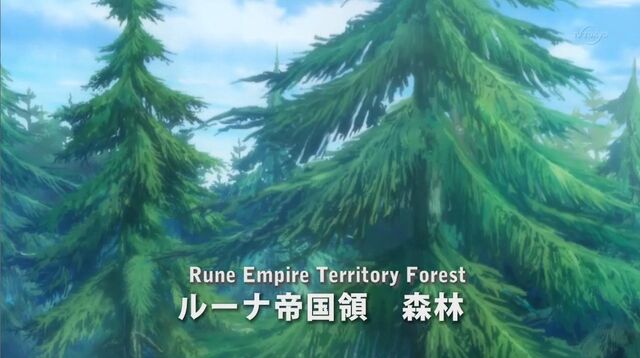 File:RuneForest.jpg