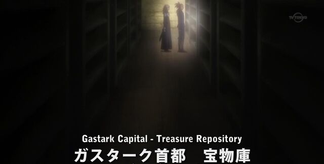 File:TreasureRepository.jpg