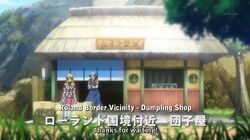 DumplingShop