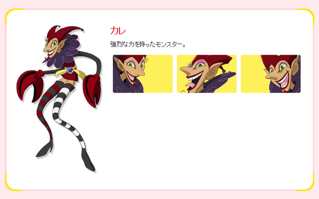 File:HIM (2).png