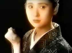 Shizuko