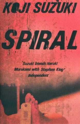 File:Spiral.jpg