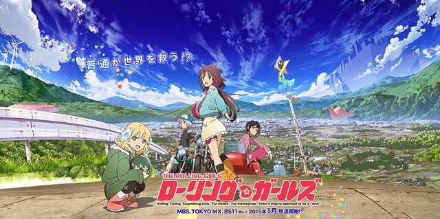 File:ROLLING GIRLS 2015ANI.jpg
