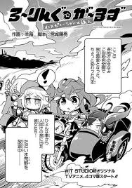 File:Images46U99J0S.jpg