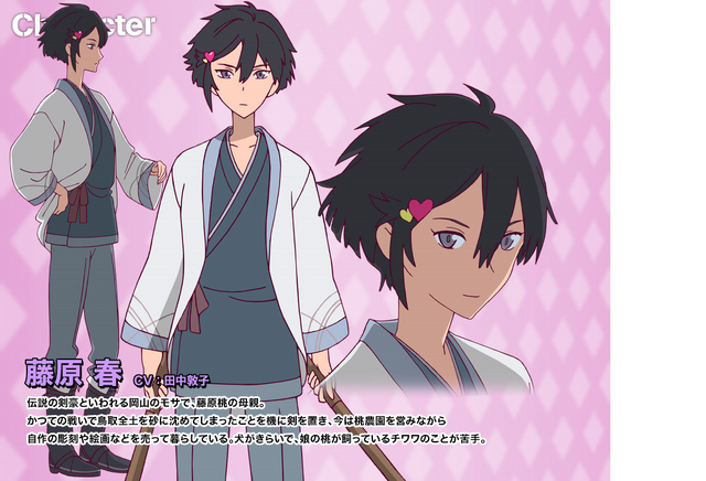 File:038.png