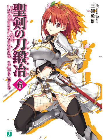 File:Seiken6 cov.jpg