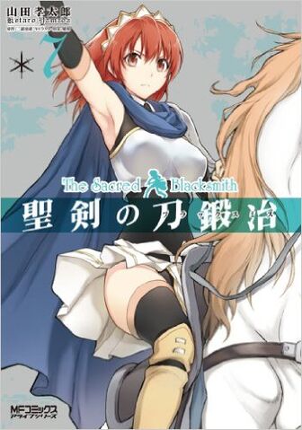 File:Seikenmanga vol07.jpg