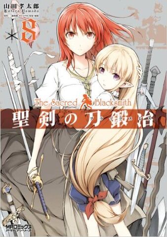 File:Seikenmanga vol08.jpg
