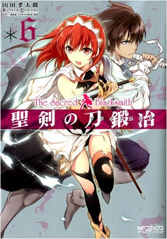 File:Seikenmanga vol06.png