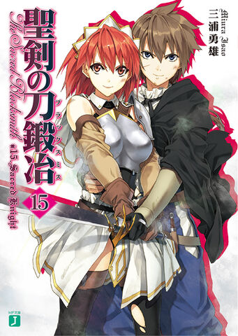 File:Seiken15 cov.jpg