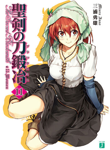 File:Seiken11 cov.jpg