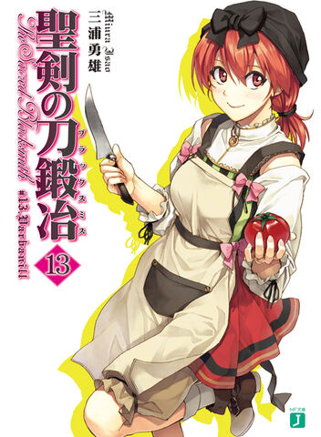 File:Seiken13 cov.jpg