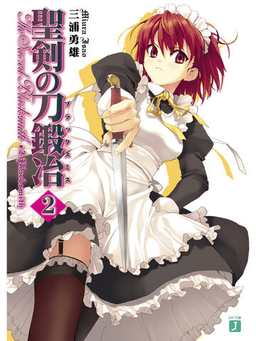 File:Seiken2 cov.jpg