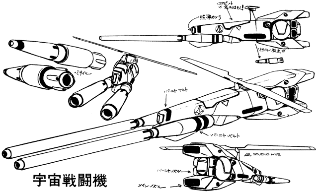 File:Lancerii-lineart.gif