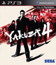 255px-Yakuza 4 cover