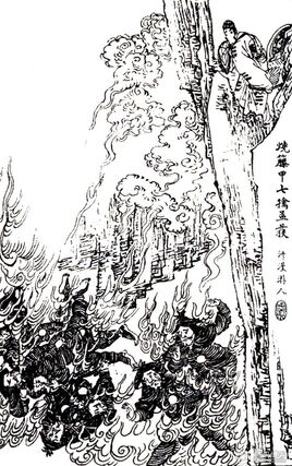 Zhuge Liang defeats rattan armoured King Wutugu