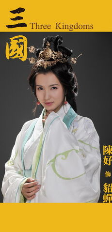 File:Diao Chan - 2010TV(2).jpg