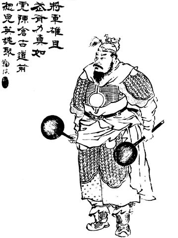 File:Wang Shuang - Qing ZQ-SGYY.jpg