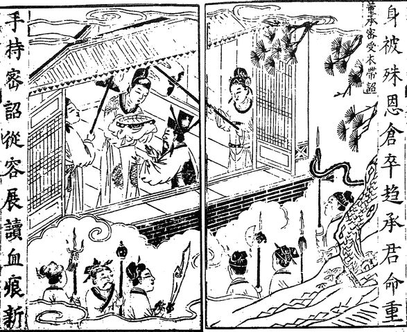 File:Chapter 20.2 - Dong Cheng Receives A Secret Command In The Palace.jpg