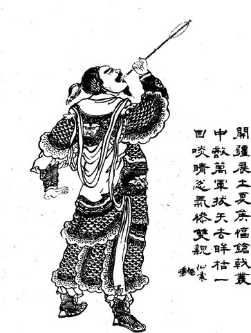 File:Xiahou Dun - Qing ZQ-SGYY.jpg