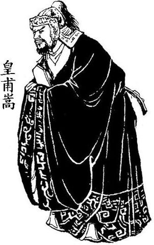 File:Huangfu Song Art1.jpg