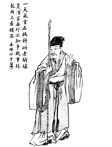 File:Huang Chengyan - Qing ZQ-SGYY.jpg