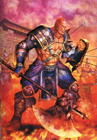 File:Dian Wei - DW5.jpg