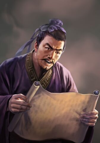File:Jiang Gan - RTKXII.jpg