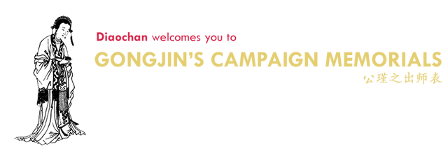 File:Welcome-diaochan.png